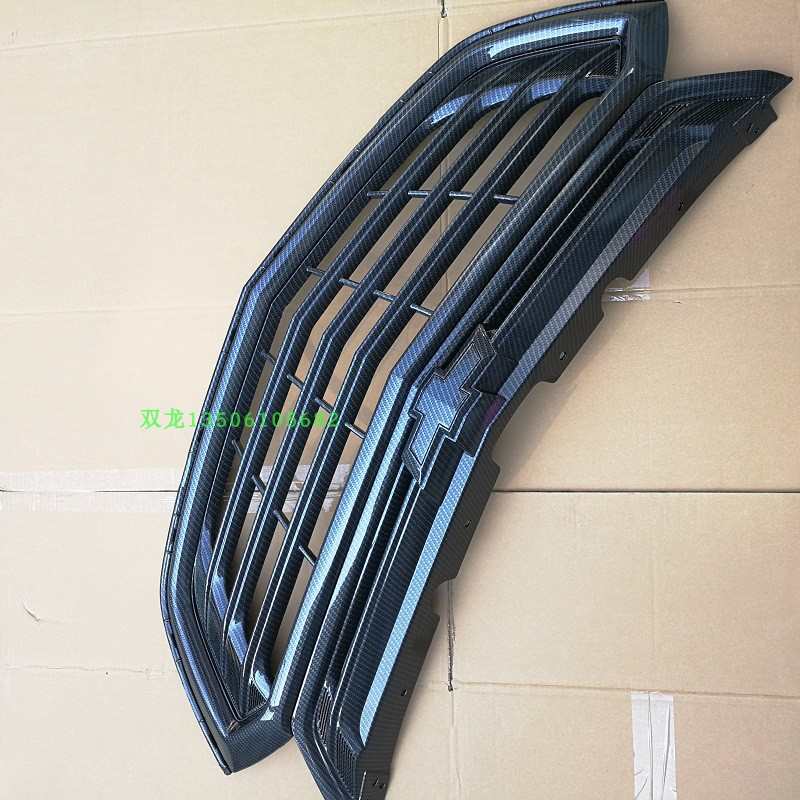 探界者 RS碳纤维中网 散热器格栅亮黑色 前中网  改装 高光黑