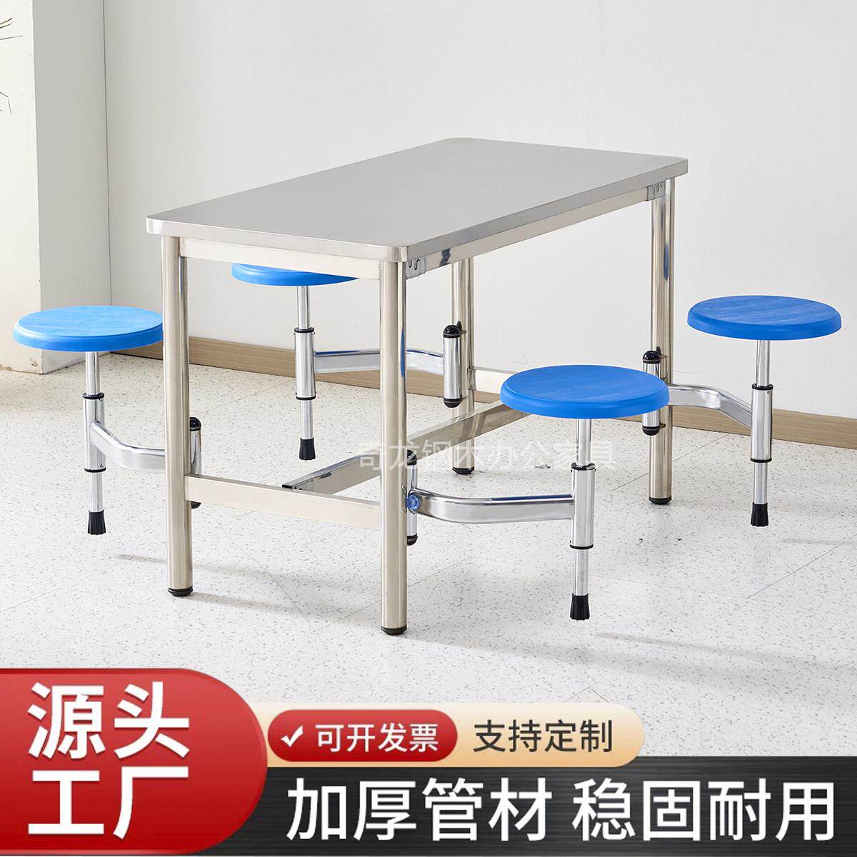 可伸缩不锈钢食堂餐桌员工厂学校学生连体桌4人6人快餐厅桌椅组合