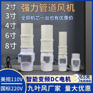 75PVC管道排气扇3寸抽风机卫生间2寸小型换气扇4寸斜流强力排烟机