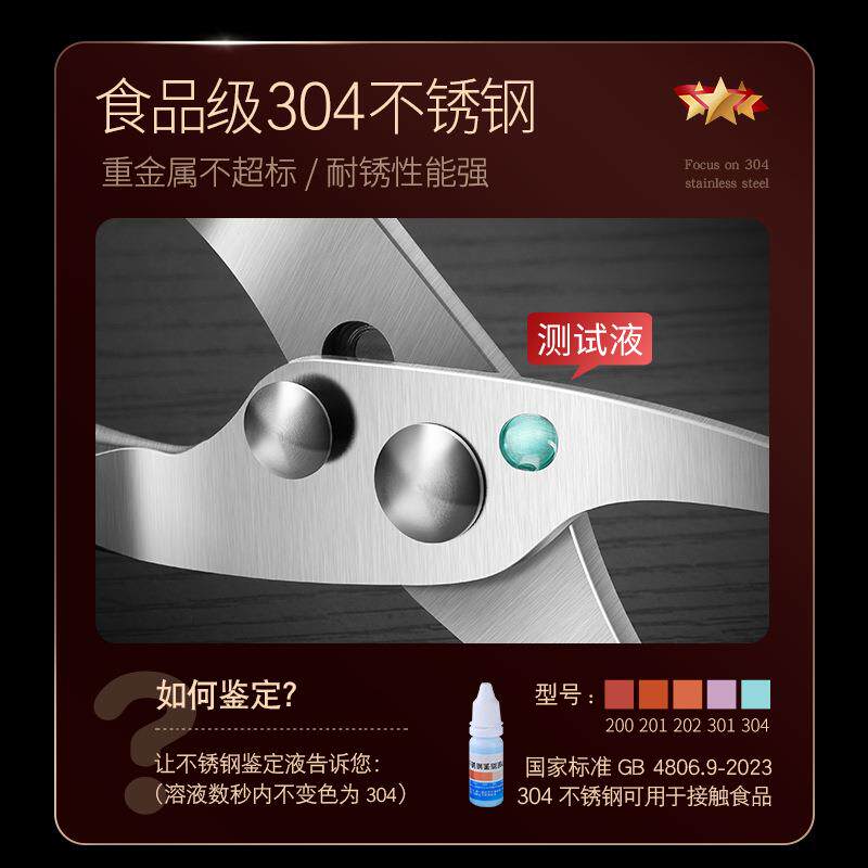 吉度防蒸烫厨69740839夹304不锈钢房夹神器取碗夹碗蒸菜夹子锅盘