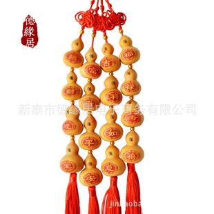 葫芦烙画雕刻4连串挂件工艺品大量