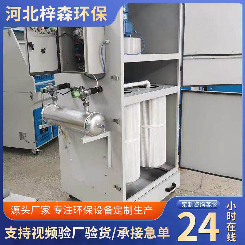 移动滤筒除器厂家打现货移动式滤筒尘除尘除器焊接OBX烟尘磨尘设