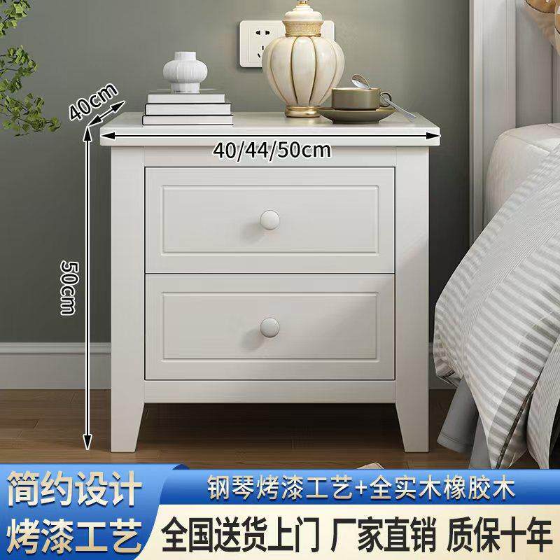 全实木新美式床头柜烤漆工艺卧室储物收纳床边置物柜儿童白色整装盖布配件