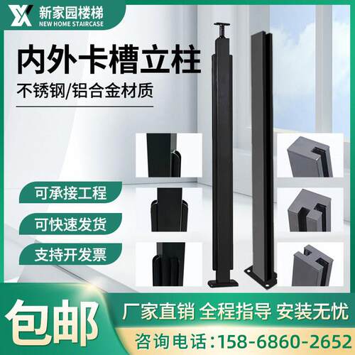 不锈钢楼梯铝扶手自建栏杆阳台立柱玻璃卡槽室内阁楼别墅楼梯装修