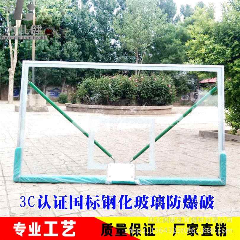 壁挂式篮球架室内室外墙壁式成人标准篮球框挂壁式家用标准篮板