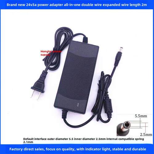 24V3A变压器电源8A5A4A2A1.5A电源适配器LED水泵饮水机净水器电源 5462