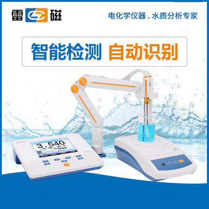 上海雷磁 PXSJ-216F型（标配） 浓度/离子分析仪/ 离子测定计