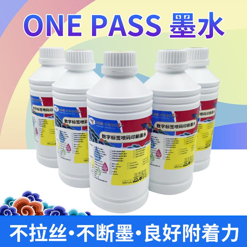 图彩 ONE PASS墨水适用HP喷头纸箱瓦楞纸喷码机墨水标签包装打印