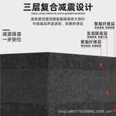 地面隔音减震垫家用室内地办公无品牌 隔面音音低音炮响架子钢琴