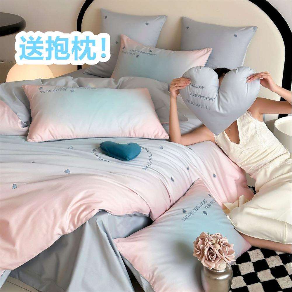 渐变印染长绒棉婚庆四件套浪漫爱心刺绣被套床单四季床品