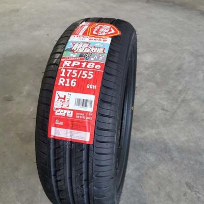 朝阳轮胎 175/55R16 80H RP18e 长城欧拉R1路特斯原装配套1755516