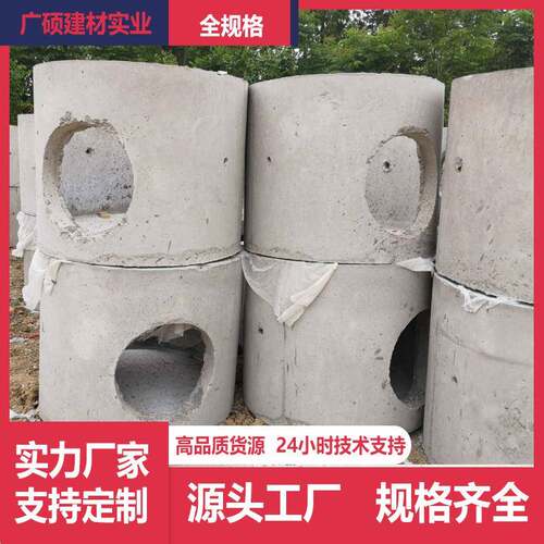 广东钢筋混凝土检查井雨污国标预制水泥圆井直径1000调节水泥井圈