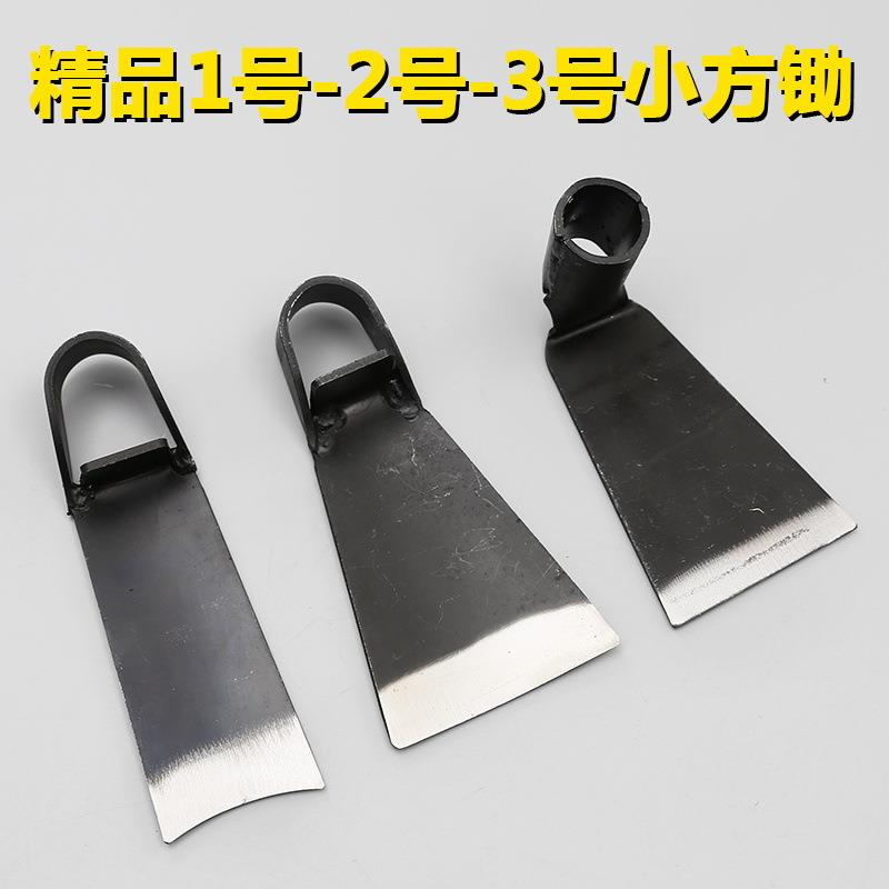 捞刀河方头精品小锄头小栽锄园林小锄头家用种菜松土小锄头挖野菜