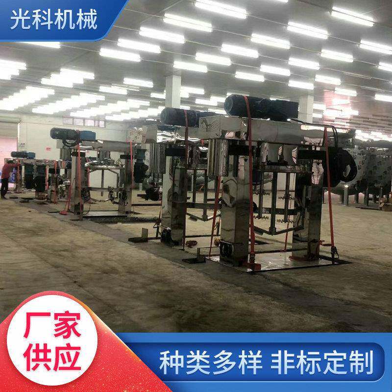 高低速搅拌机颜料搅拌机