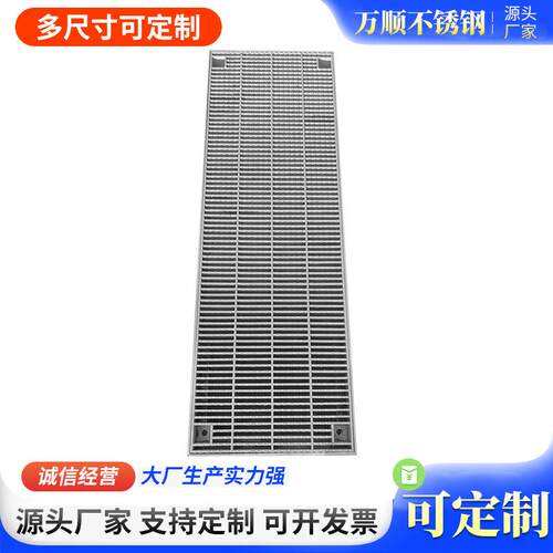 不锈钢格栅板 洗楼梯踏步板重型钢格栅 车房排水沟盖板插接格栅板