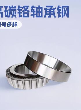 圆锥滚子轴承 28680/22 28958/20 28KW01 STF3570-1