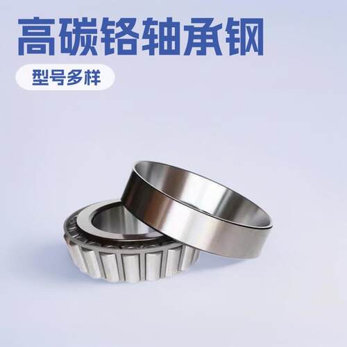 圆锥滚子轴承 28680/22 28958/20 28KW01 STF3570-1