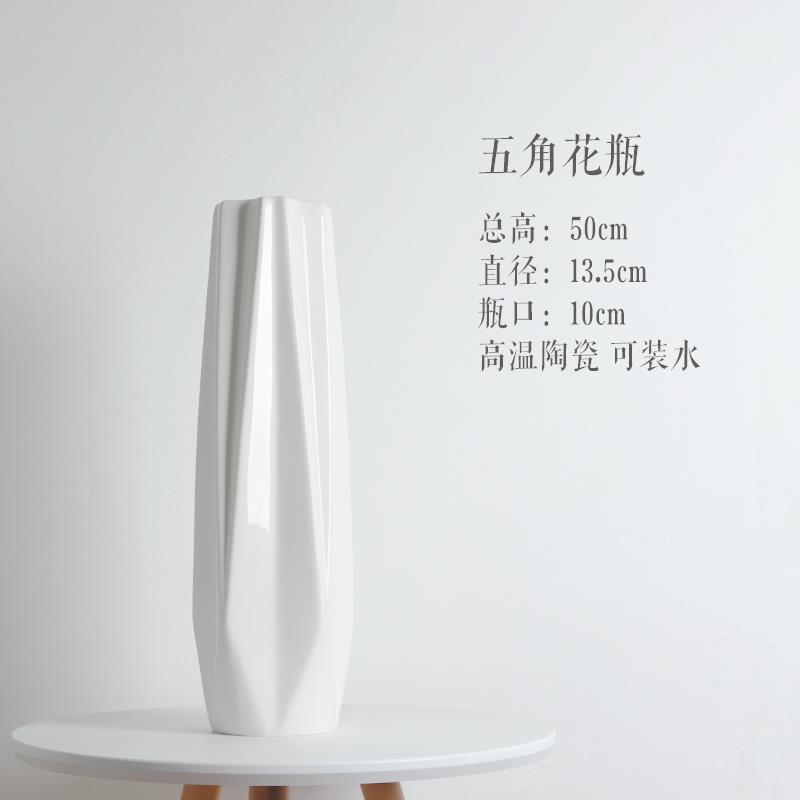 高档陶瓷白瓶色落地花现创简代约水培客厅意电视柜插花家居装饰品