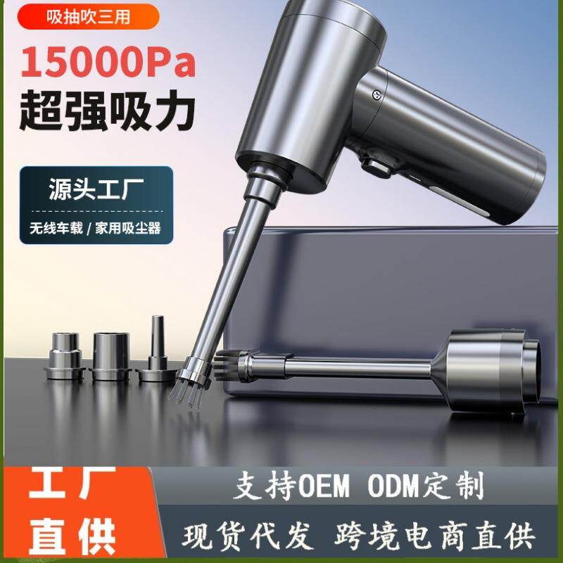 新品充气泵多功能家车两用便携式吹尘器充气床泳圈打气泵