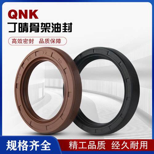 TC骨架油封590*600/610/620/630/640/650/660/670/680*20/22/25