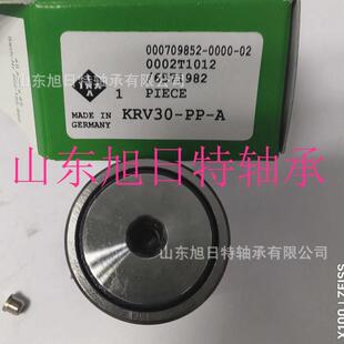 KV0 AXRT螺栓滚轮轴承XRT圆LRU柱轴滚子承XRTR进口轴3承