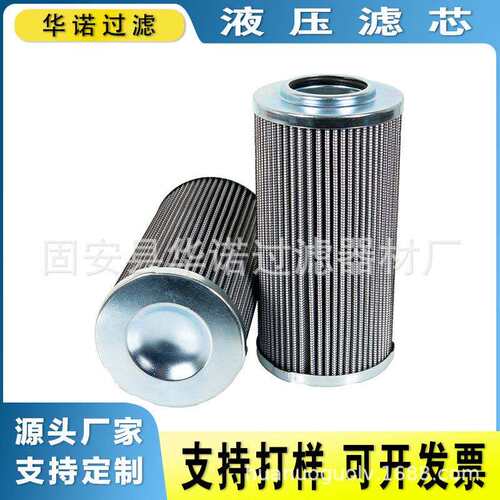 替代MAHLE马勒液压滤芯PI23004RNSMX10 PI22006RNSMX6过滤器滤芯