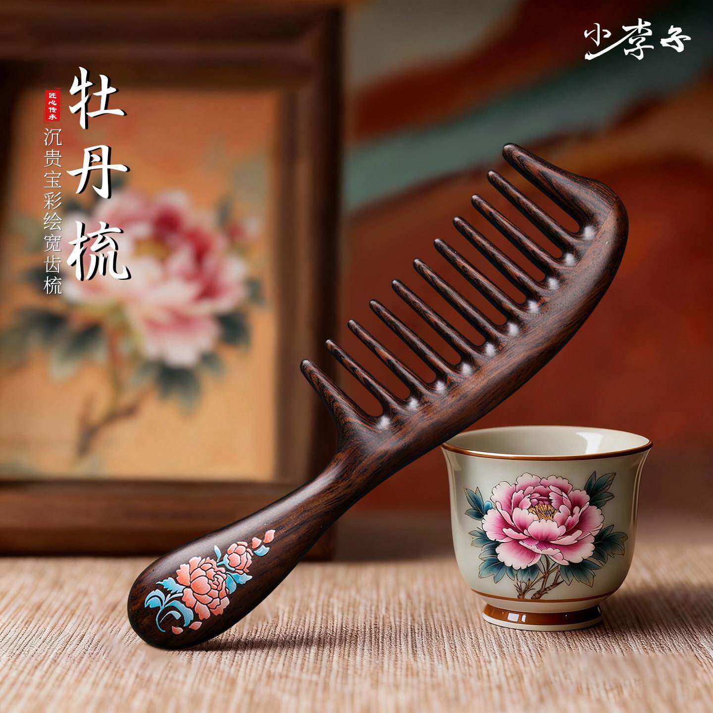 加厚黑檀木梳子女家用宽齿檀木梳按摩头皮经络排骨梳大号木梳卷发