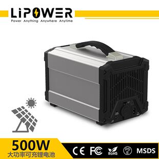 携式 车载应急太阳KET能动储能电源5便00W笔记箱本移备用储能发电