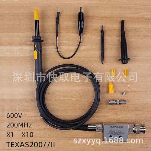 华佰示波器探头TEXAS200/II探头200MHZ带宽示波器探头无源探头10X