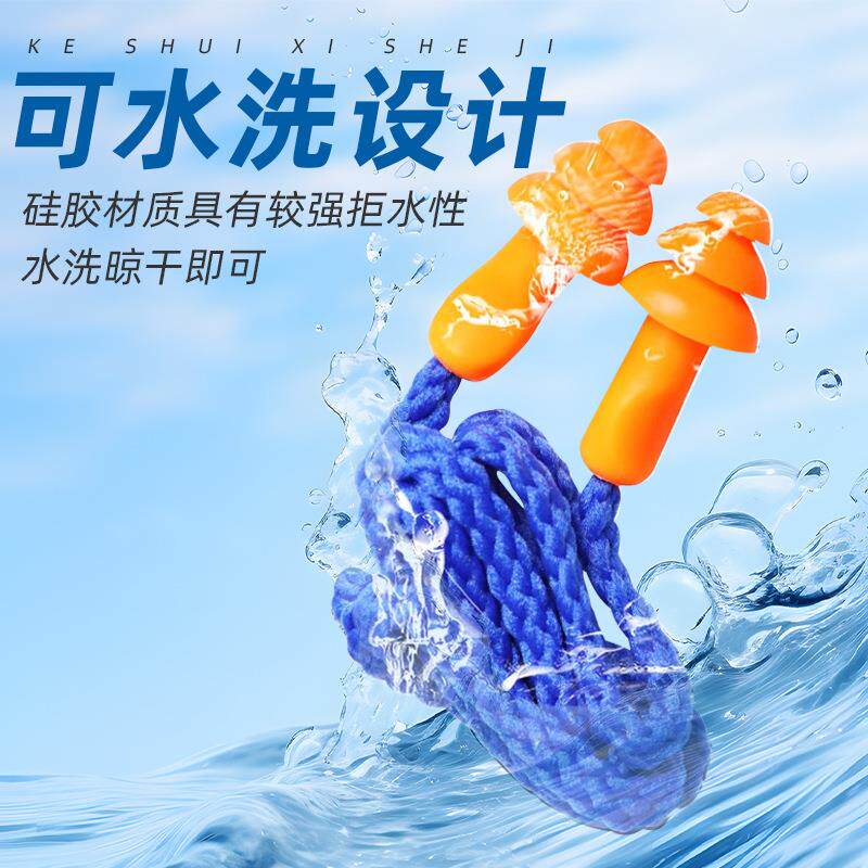 健士邦1眠1270270耳静音睡专业隔音耳塞圣诞耳塞树硅胶塞耳塞护卫