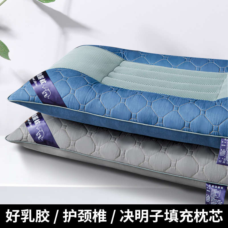 决明子全棉乳胶枕头护颈椎助睡眠单人荞麦枕芯一对装家用双人整头