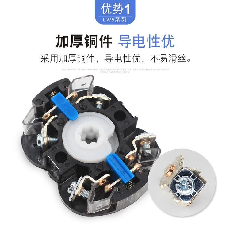 LW5-16 D1689/6六线电源切换电机手自动双速倒顺银点万能转换开关