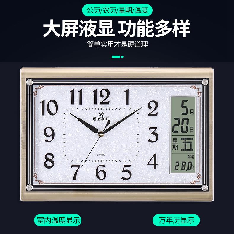 2025挂钟万年历带温度客厅挂墙上石英钟家居时钟壁挂式客厅装饰