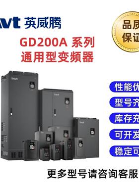 英威腾变频器GD200A-011/015/018/022/030/037/045/055/075G/P-4