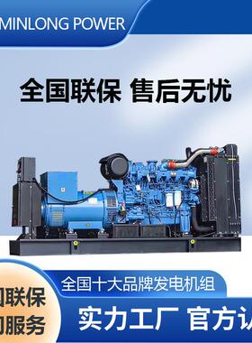 常用300kw开架静音式柴油发电机组YC6MJ500-D21YUCHAIPOWER