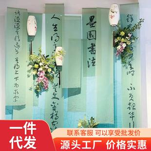 新中式书法半透纱小院露营地市集国风布景打卡拍照背景高级感挂布