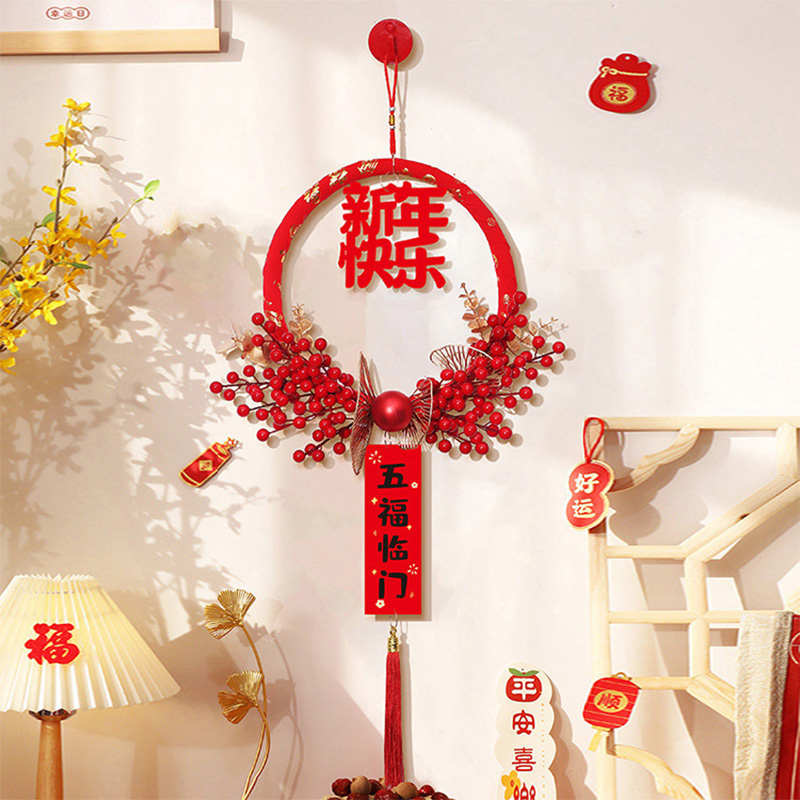 2024龙年新年装饰福字挂件花环门挂春节客厅布置过年家用室内挂饰