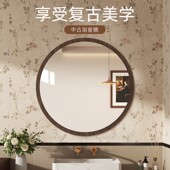 洗漱台683上圆形室化 复古浴镜子墙贴自粘卫生间专用壁挂式 法 式