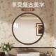洗漱台683上圆形室化 复古浴镜子墙贴自粘卫生间专用壁挂式 法 式