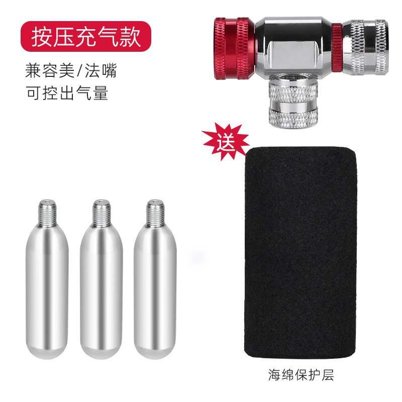 自行车充气瓶山地公路车co2二氧化碳便携快速打气筒骑行装备