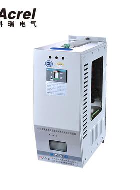 厂家直供AZCL-FP1系列智能集成式谐波抑制电力电容补偿装置分相补