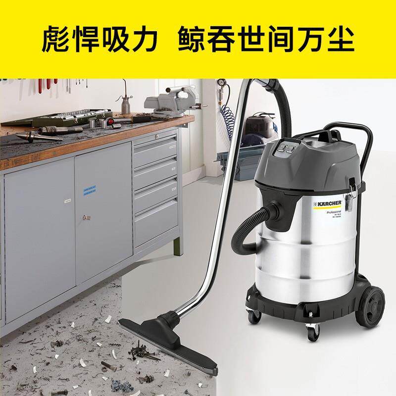 德国卡赫NT70/2干湿两用吸尘器工厂洗车店超市70升吸水机大功率
