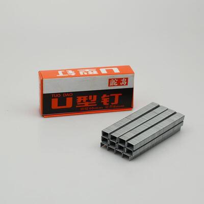 【满5件包邮】正品广东U型钉1008F手动打钉枪专用 鸵鸟码钉
