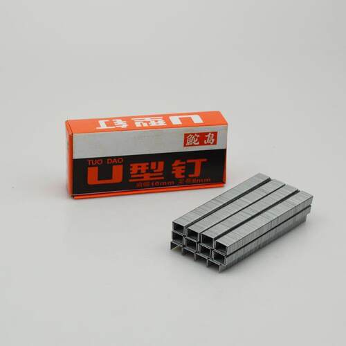 【满5件包邮】正品广东U型钉1008F手动打钉枪专用 鸵鸟码钉