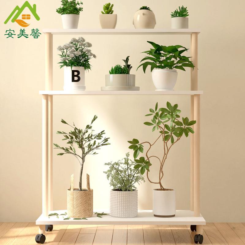 阶梯式花架可移动带轮阳台置物架 木质落地轻装修家用花架新款