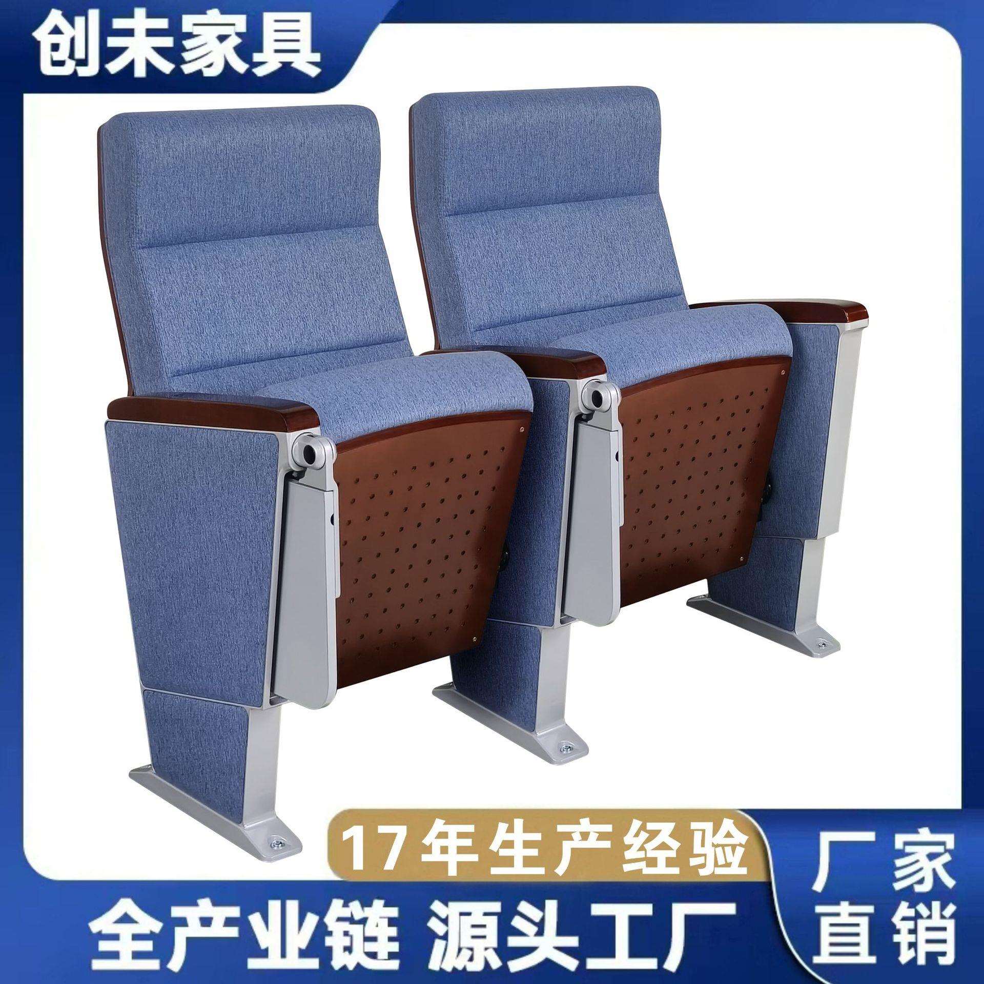 教堂椅连排椅报告厅椅会议室阶梯剧院电影院椅子厂家铝合金礼堂椅