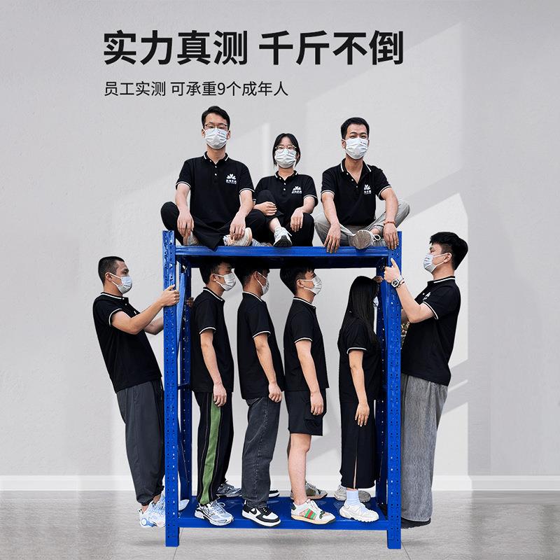 仓储仓库货架置物架多层家用市重型铁子角钢物储物藏架超快472递