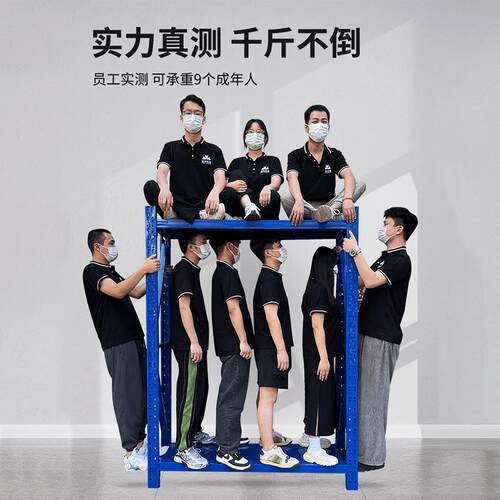 仓储仓库货架置物架多层家用市重型铁子角钢物储物藏架超快472递