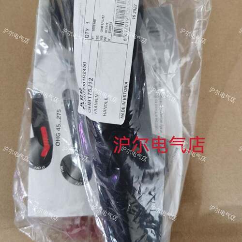 正品 ABB 隔离开关手柄 OHB175J12