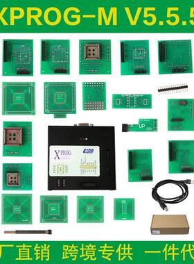 XPROG-MV5.5.5XPROGMBOX支持CAS4汽车ECU编程器